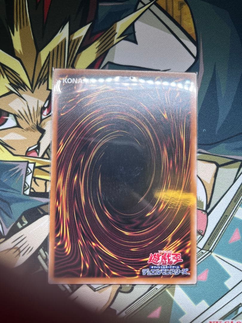 スターダスト・ドラゴン/バスター プリズマ　プリシク　日版