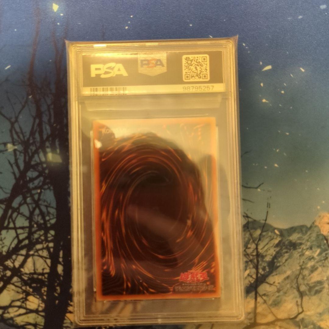 か*づ様 遊戯王 E・HERO テンペスター レリーフ psa10 美品