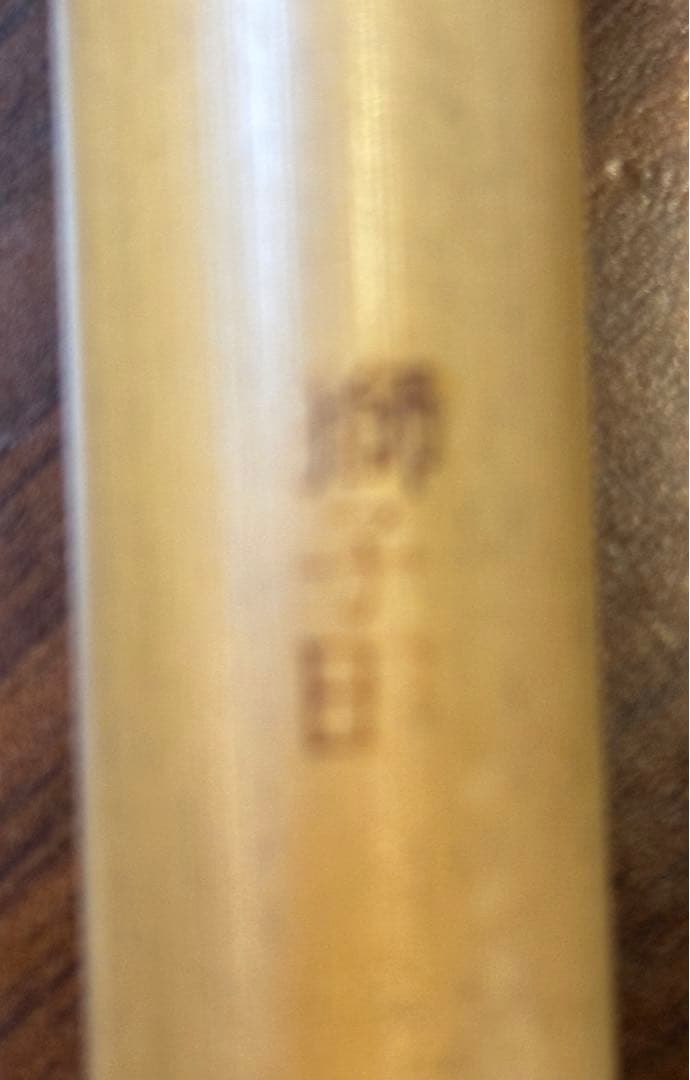 篠笛 竹製 7穴 2本セット　6本調子　5本調子