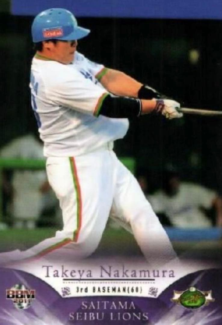 埼玉西武ライオンズ　中村剛也選手　1979-2000黄金期モデル　フル刺繍