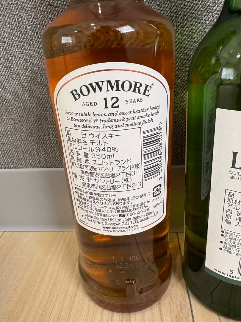 ウイスキー　3種　全て350ml　ボウモア　ラフロイグ　知多　　3本セット