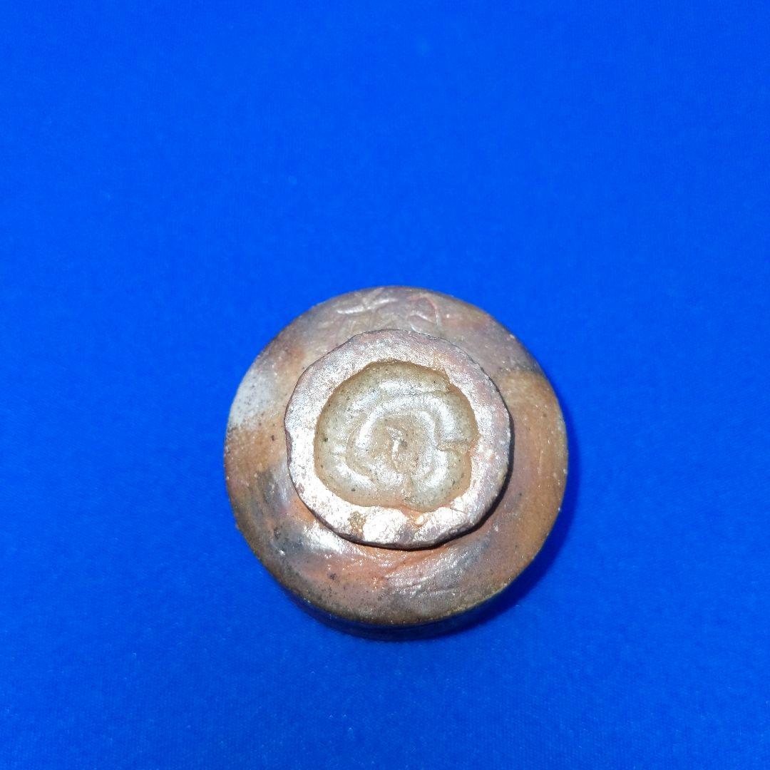 備前焼　ぐい呑み10000