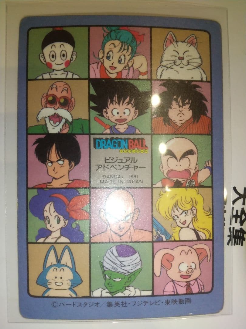 第3集 5枚セット