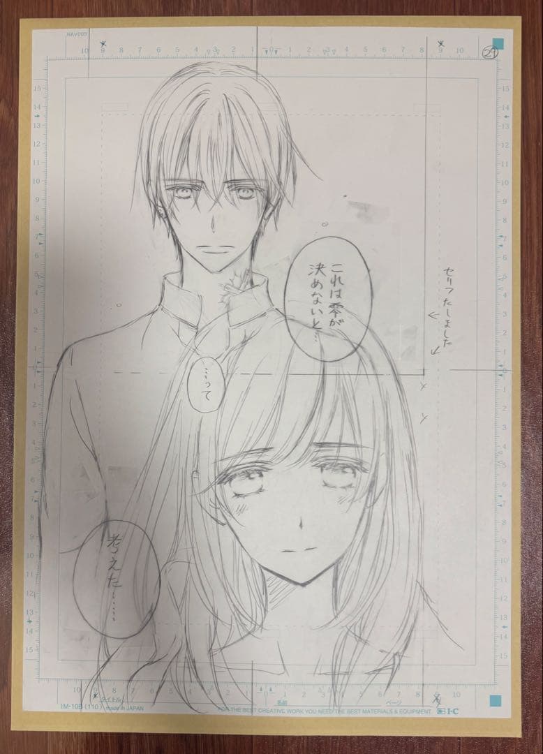 ヴァンパイア騎士　原画展　直筆　原稿下絵