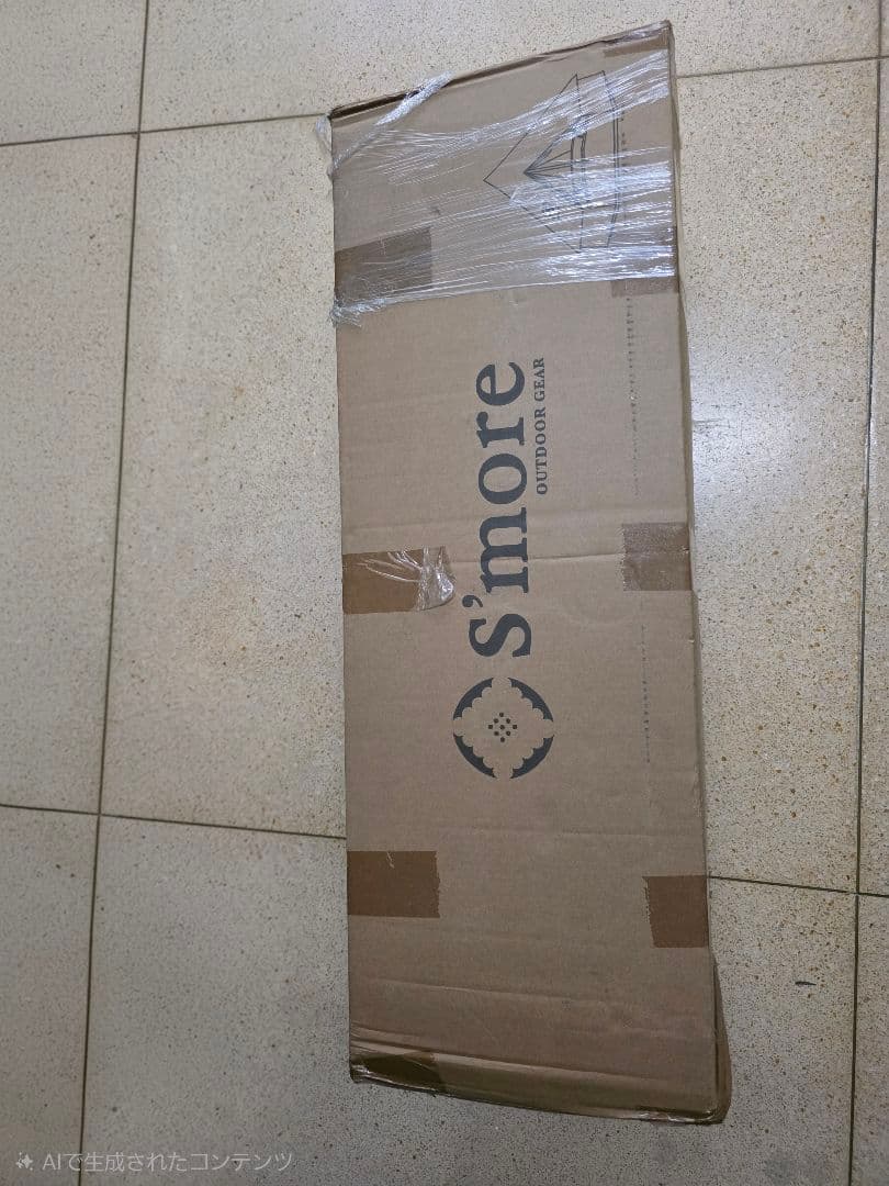新品未使用 スモア ベルテント400 専用グランドシート付き