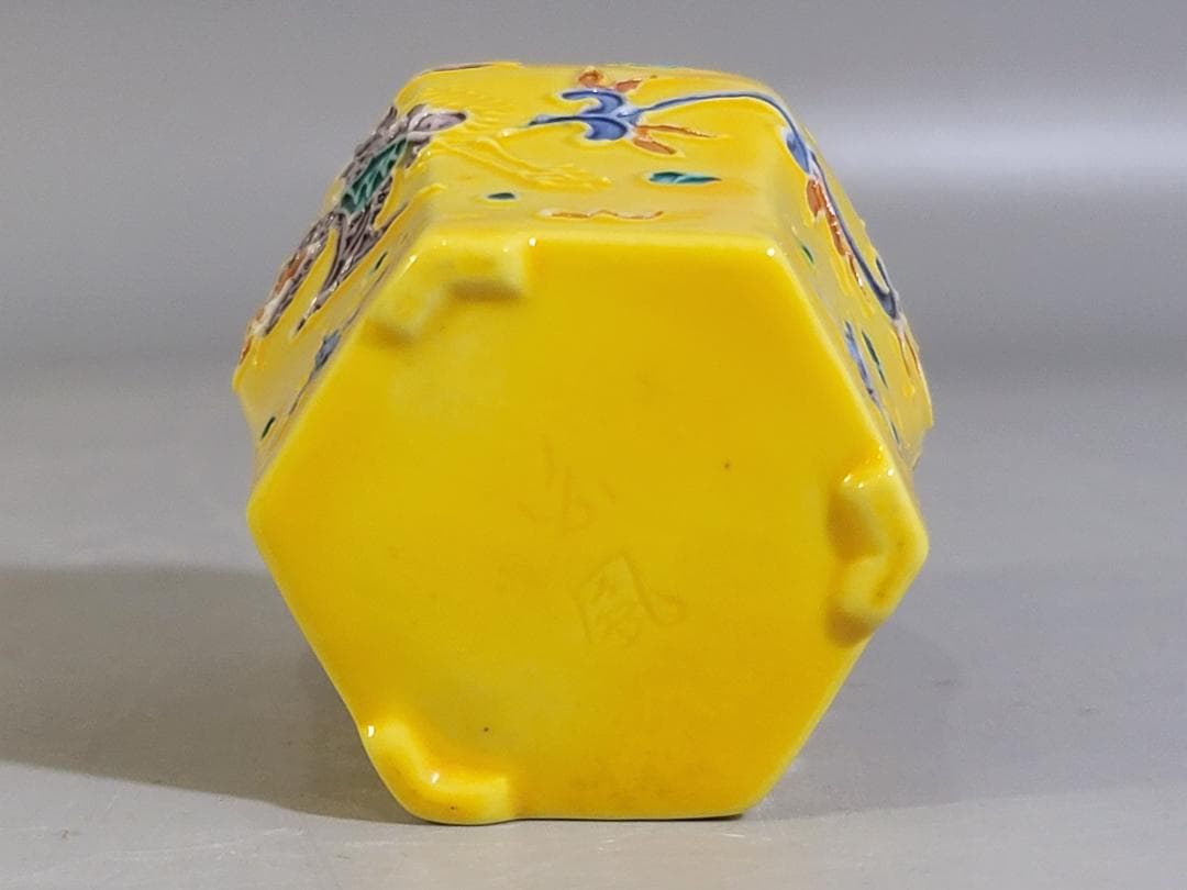 煎茶 黄釉 茶入 玉鳳作 DT325