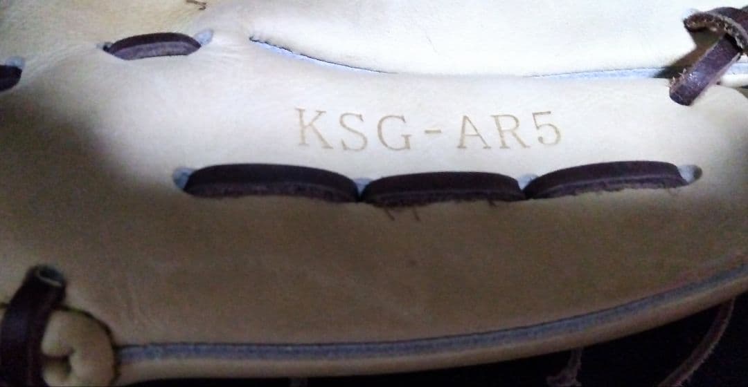 久保田スラッガー　グローブ　硬式　　内野手用　AR5　グラブ　湯もみ