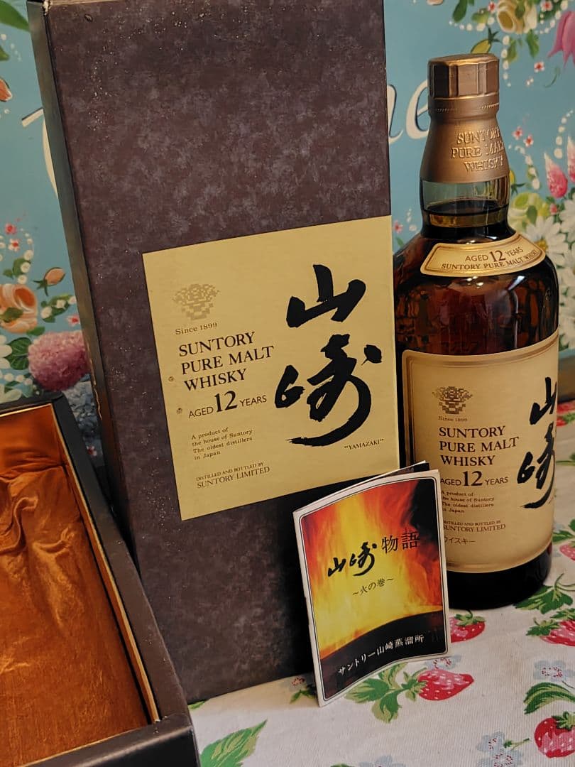 山崎 12年 ピュアモルト　ウイスキー ボックス付き　750ml