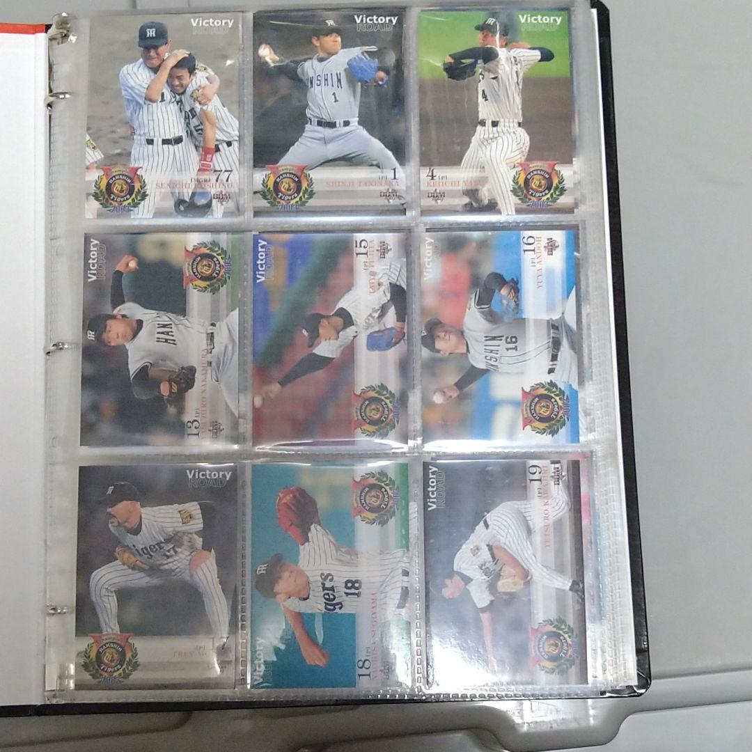 阪神ファン必見!BBMベースボールカード 2003阪神タイガース優勝年度