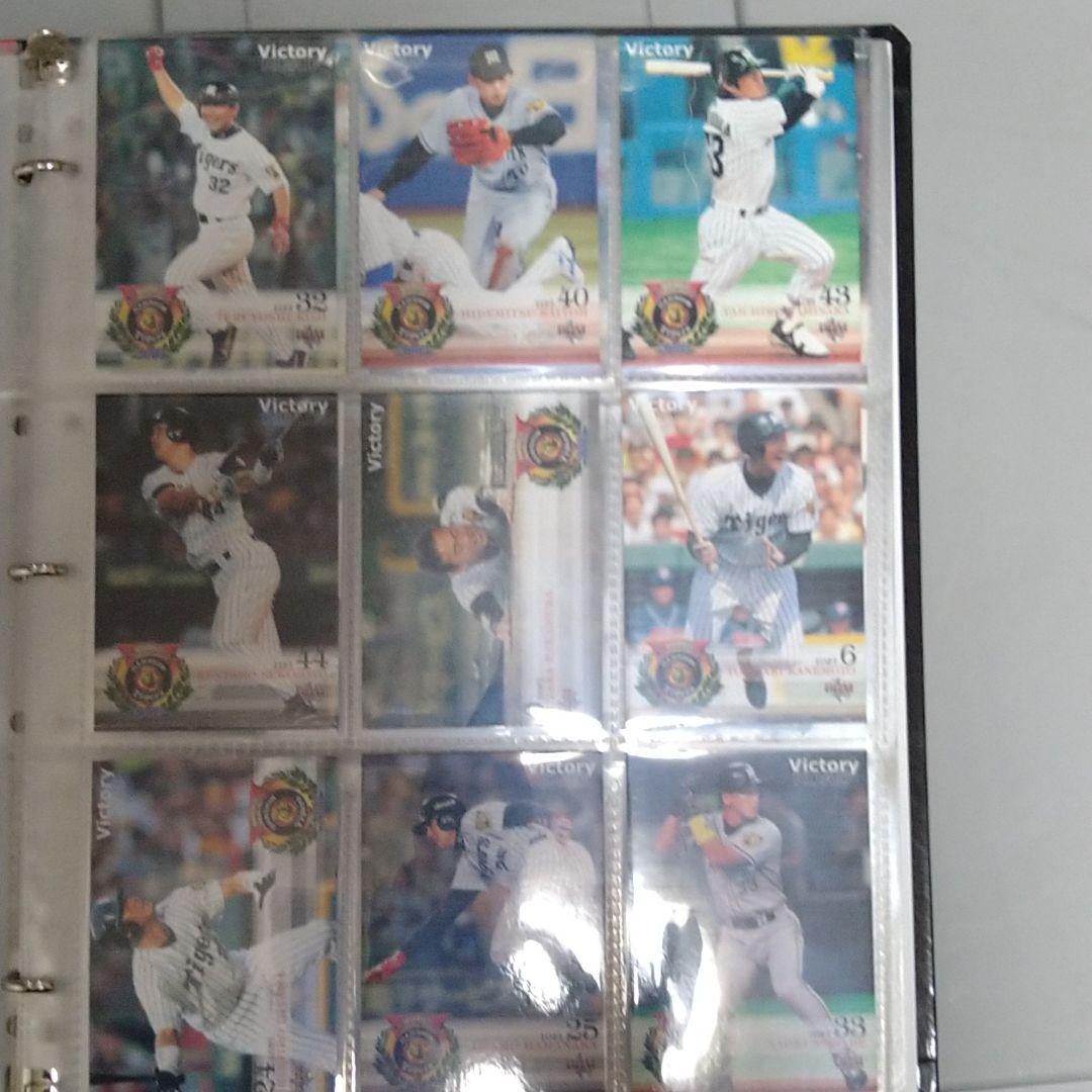 阪神ファン必見!BBMベースボールカード 2003阪神タイガース優勝年度