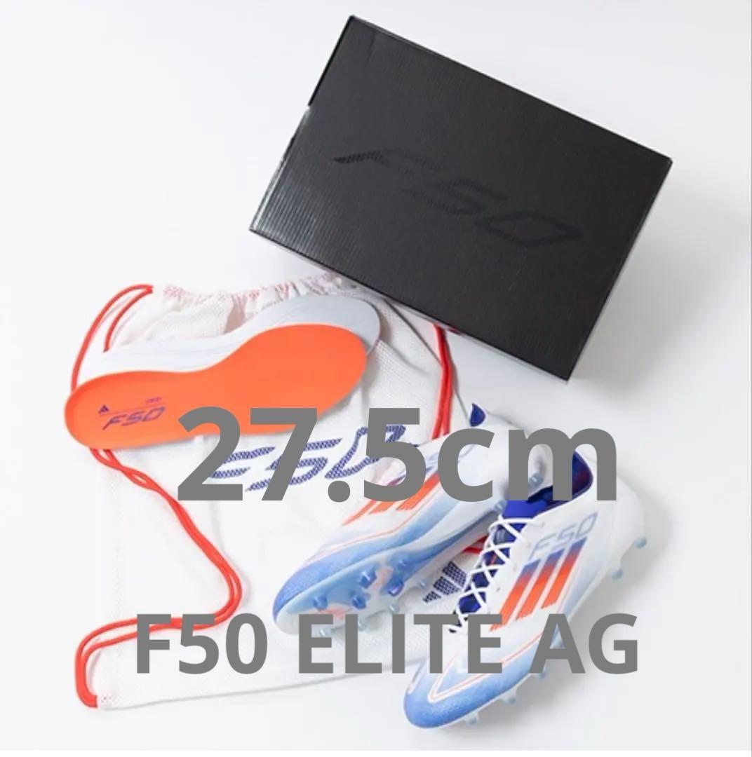 F50 ELITE AG (エリート)【デッドストック】27.5cm