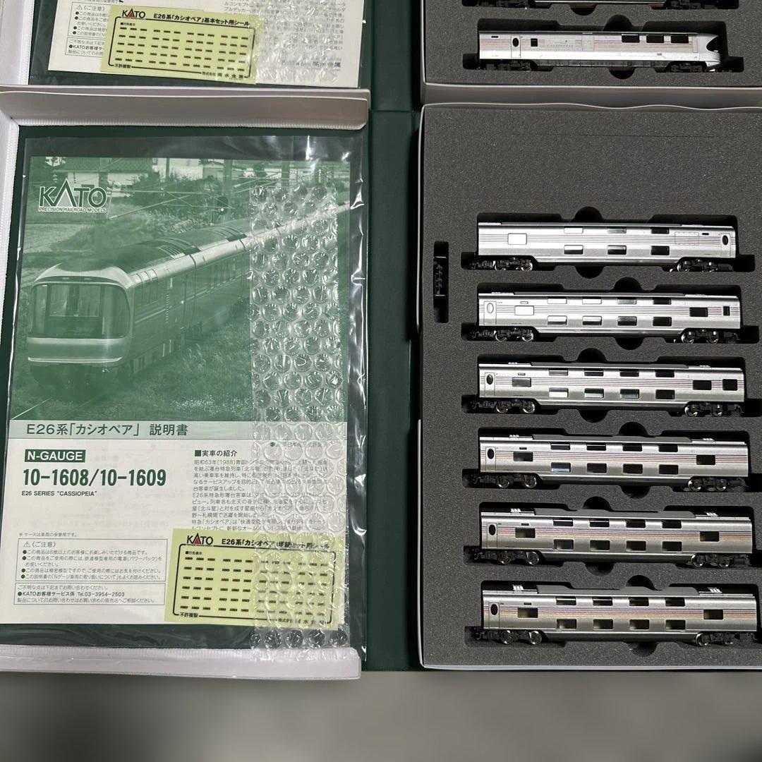 KATO E26系カシオペア Nゲージ フルセット
