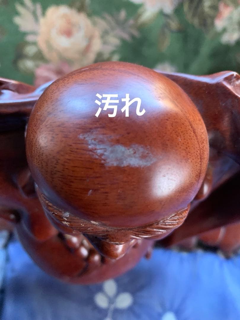 七福神の布袋尊様 縁起物 置物 インテリア 木彫り 大きめ