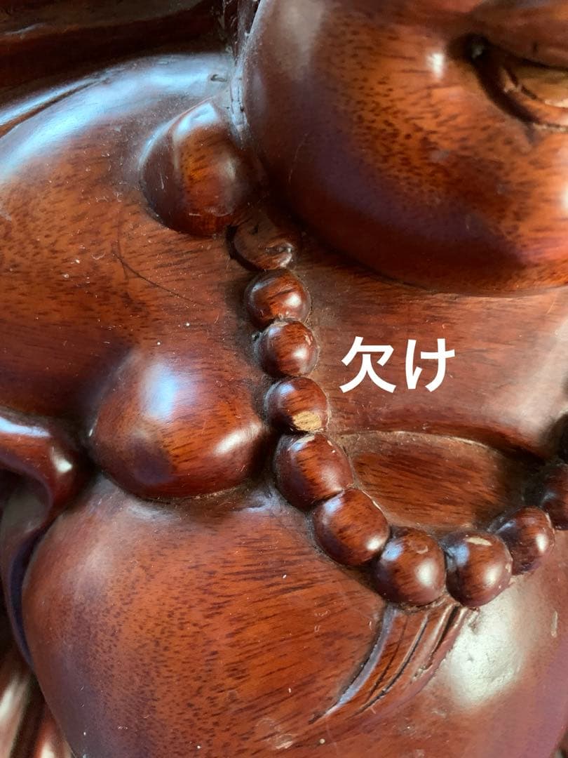 七福神の布袋尊様 縁起物 置物 インテリア 木彫り 大きめ