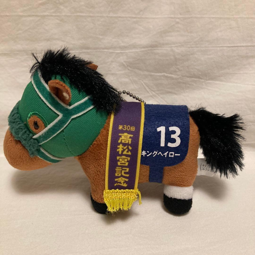 キングヘイロー　第30回 高松宮記念　サラブレッドコレクション　他2頭オマケ付