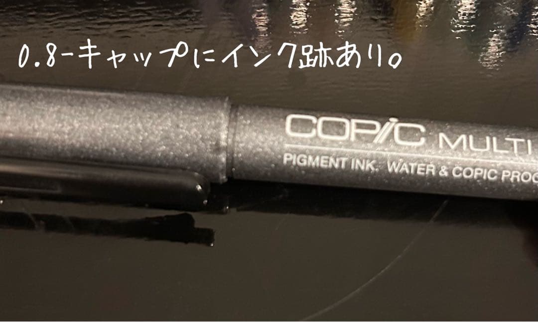 コピックチャオ180色＋マルチライナーBセット 全色あり インク確認+清掃済