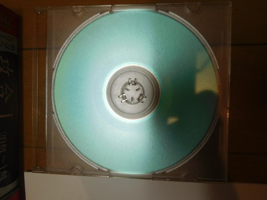 囲碁　棋力アップシリーズ 手筋 I、 ヨセ I、 攻合 I、布石Ⅰとその他