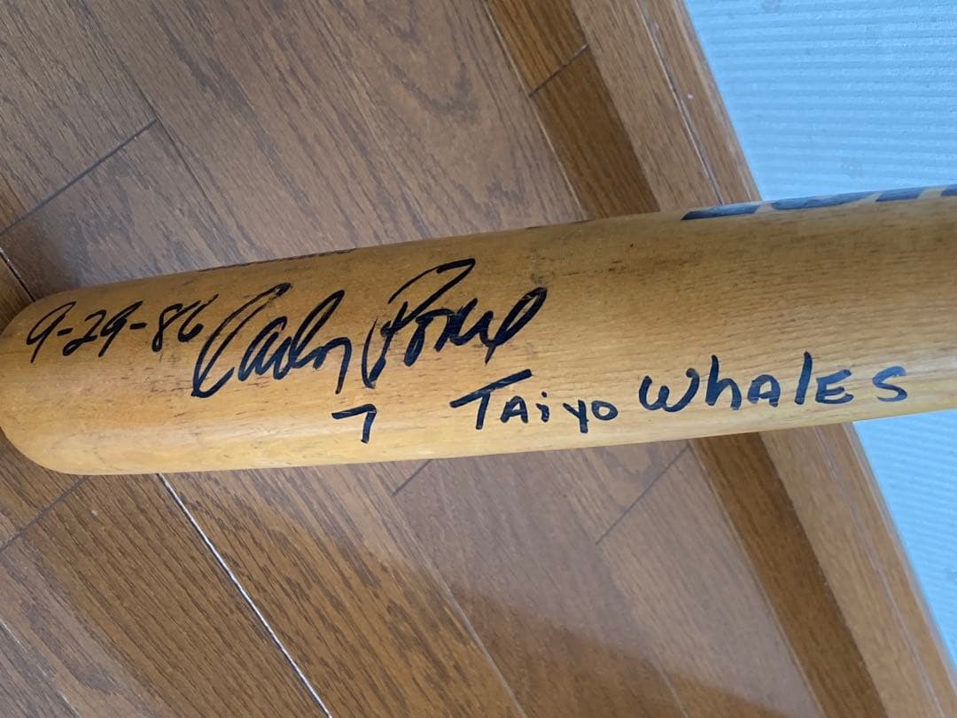 横浜大洋ホエールズ　C.ポンセ　実使用・直筆サイン入りバット