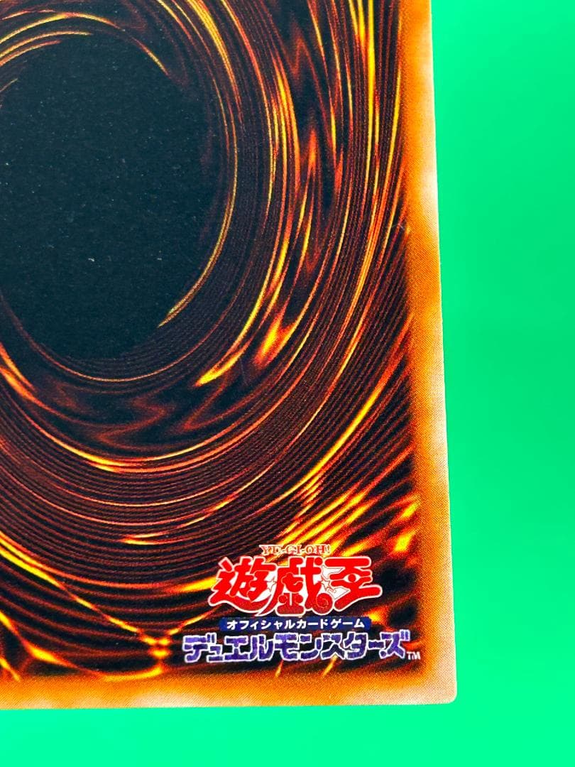 【極美品 ② メタル化・魔法反射装甲 UR 】初期 真デュエル 遊戯王