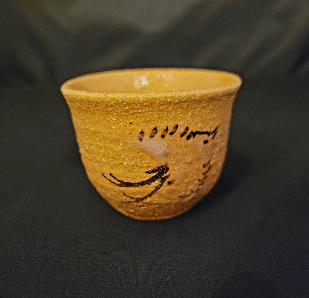 コマイヌさん　杉本泥牛　白釉の徳利と鳥文盃