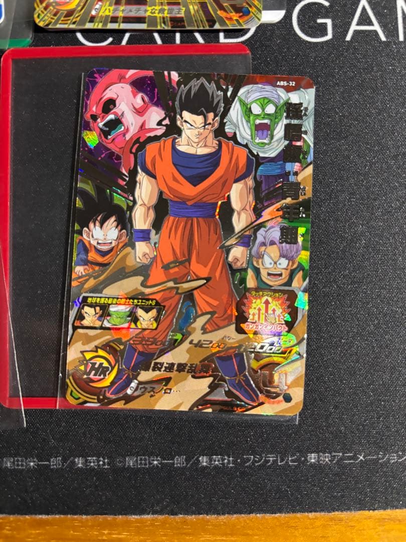 ドラゴンボールヒーローズ　原作再現