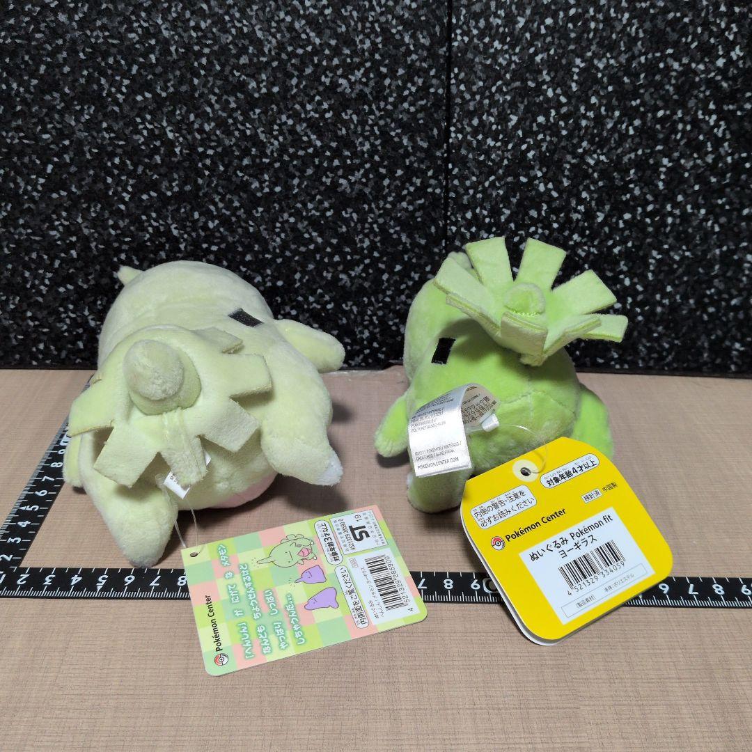 ポケモン　ぬいぐるみ　ヨーギラス　メタモン　2体セット　まとめ売り