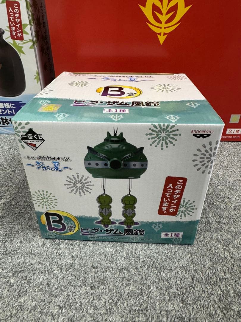 ガンダム　一番くじ　ジオンの夏　S B ラストワン賞