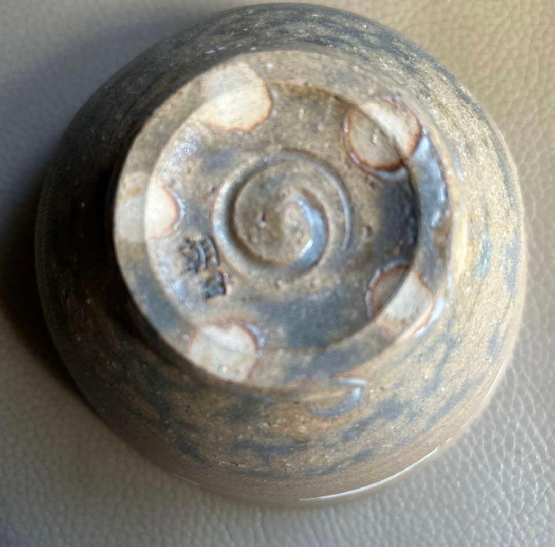 茶道具　朝日焼　紅鹿背刷毛目茶碗　十六世 松林豊斎　襲名前作