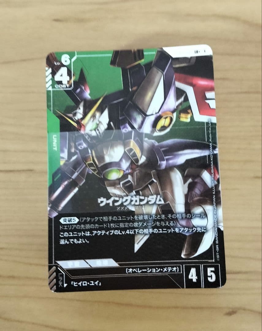 【ガンダムカード】Wings of Advance フルパラレルデッキ