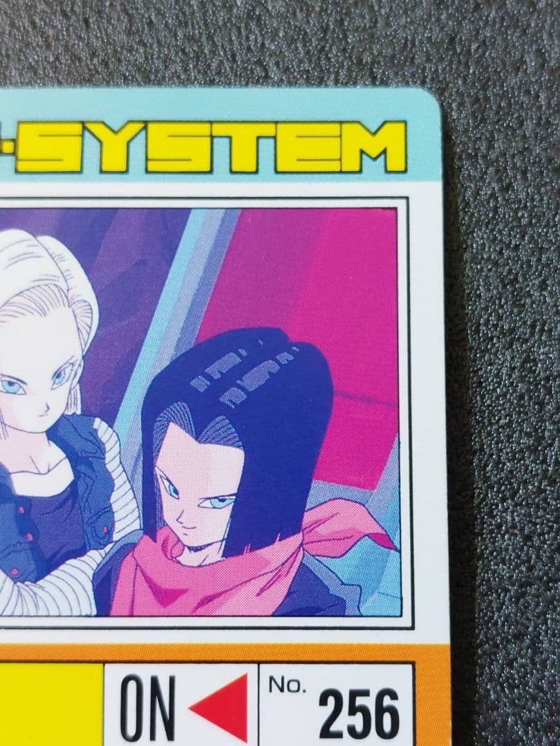 ドラゴンボール アマダ カード 718 おそるべき少年たち