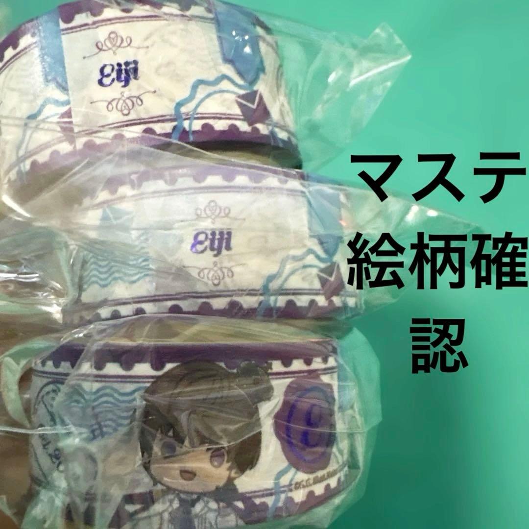 【瑛二】うたプリWL ワンダーランド キーリング ネームタグ アクスタ マステ等