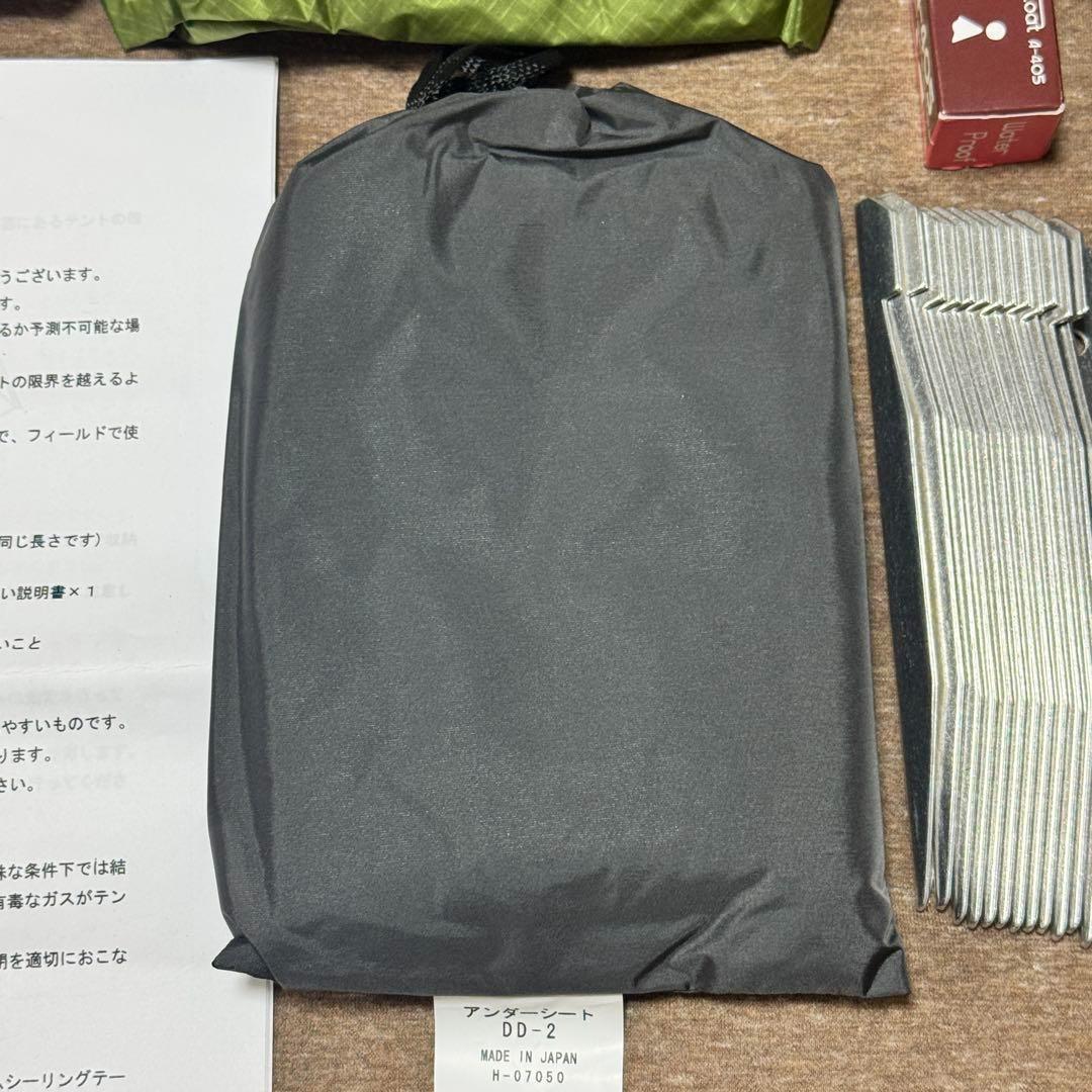 アライテント ドマドームライト2 アンダーシート付 キャンプ 登山