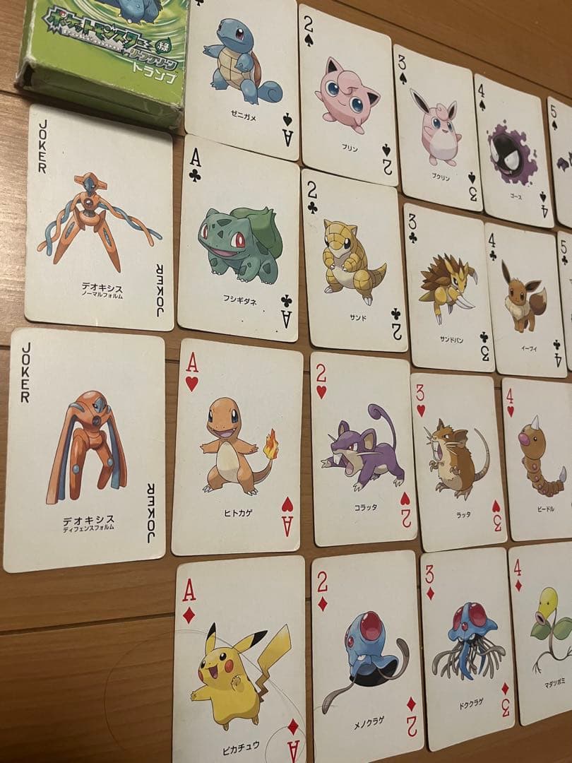 ポケモン トランプ リーフグリーン(緑) 54枚