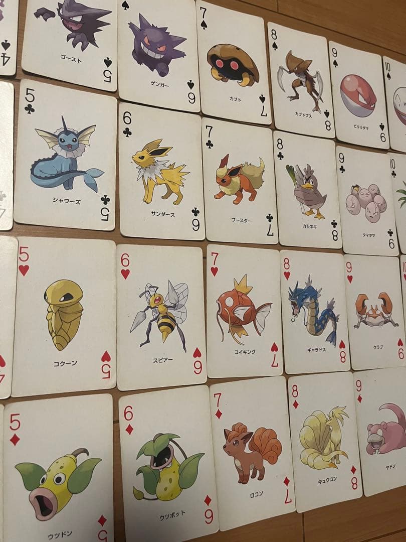 ポケモン トランプ リーフグリーン(緑) 54枚