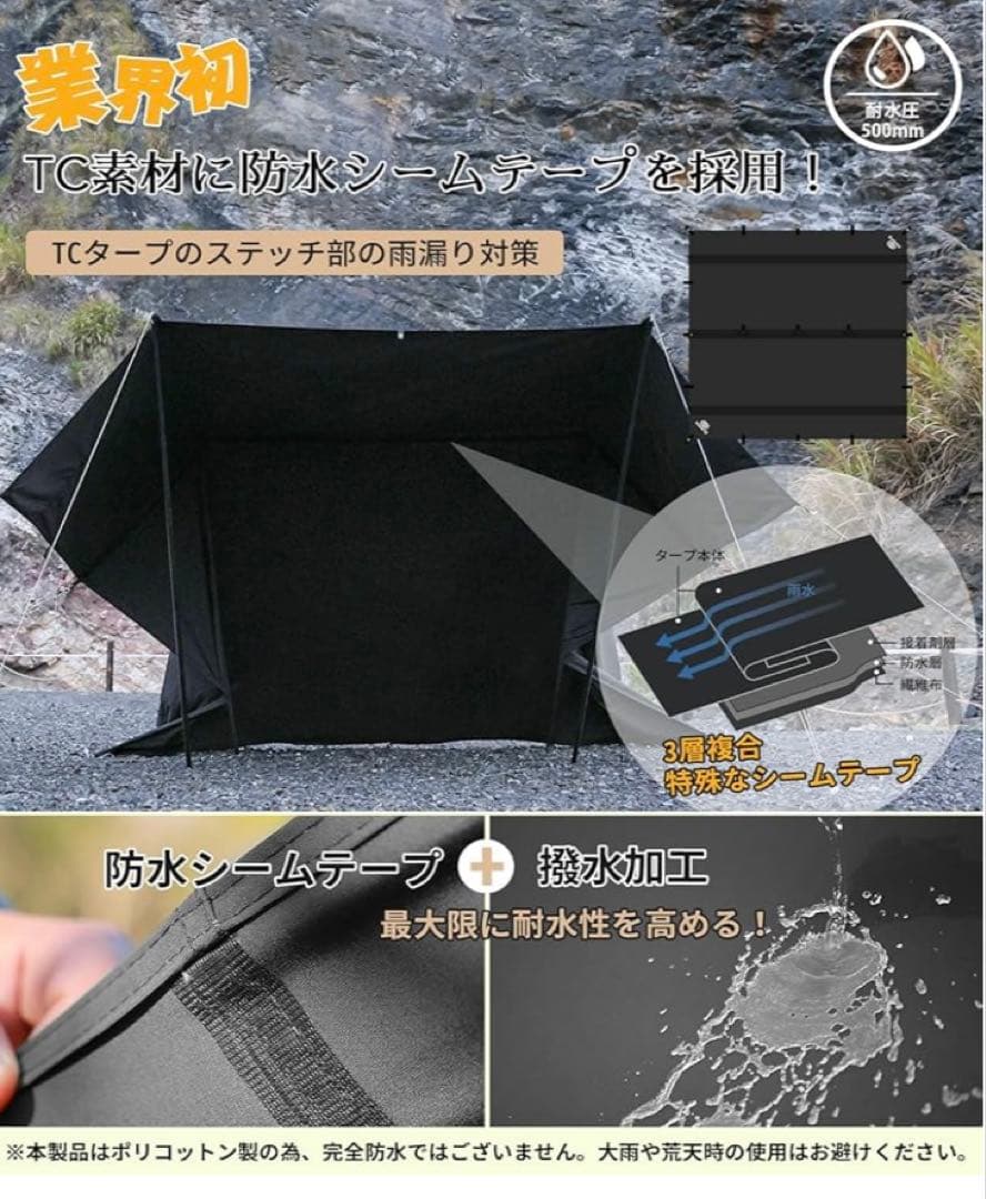 GOGlamping HENGEN+ スクエアタープ TC350ゴーグランピング