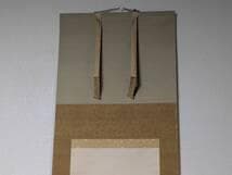 【真作】掛軸　南天に鳥図　墨彩花鳥画　冬の彩り　花鳥逸品　共箱入　T103