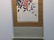 【真作】掛軸　南天に鳥図　墨彩花鳥画　冬の彩り　花鳥逸品　共箱入　T103