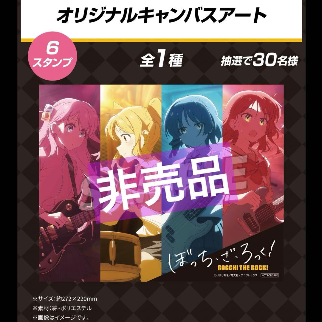 ぼっちざろっく　オリジナルキャンバスアート　ローソン