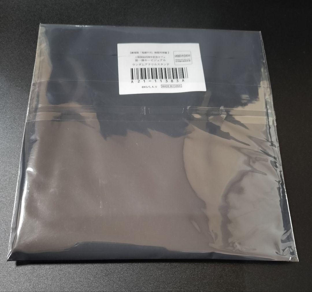 【新品未開封】鬼滅の刃　無限列車　キービジュアル　アクリルスタンド　煉獄