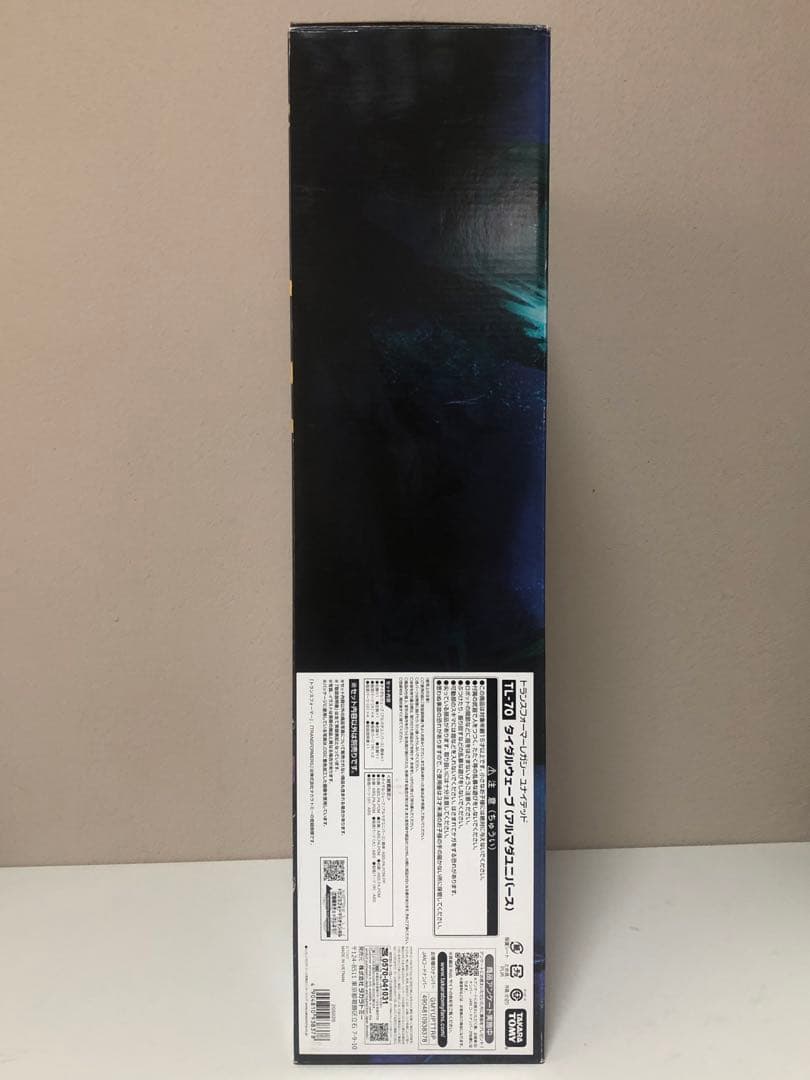 トランスフォーマーレガシーユナイテッド　タイダルウェーブ（アルマダユニバース）