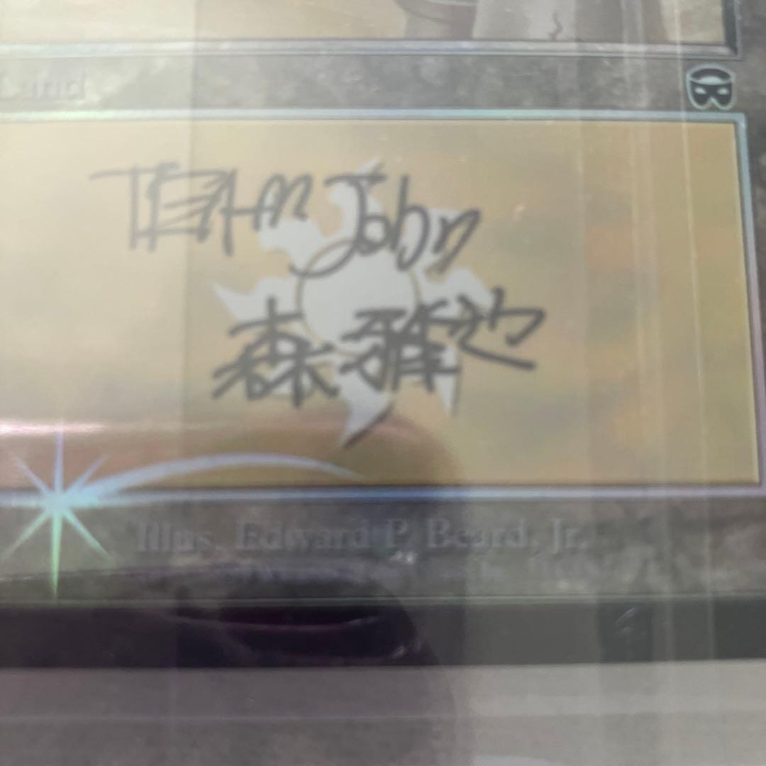 マジックザギャザリング　サインカード