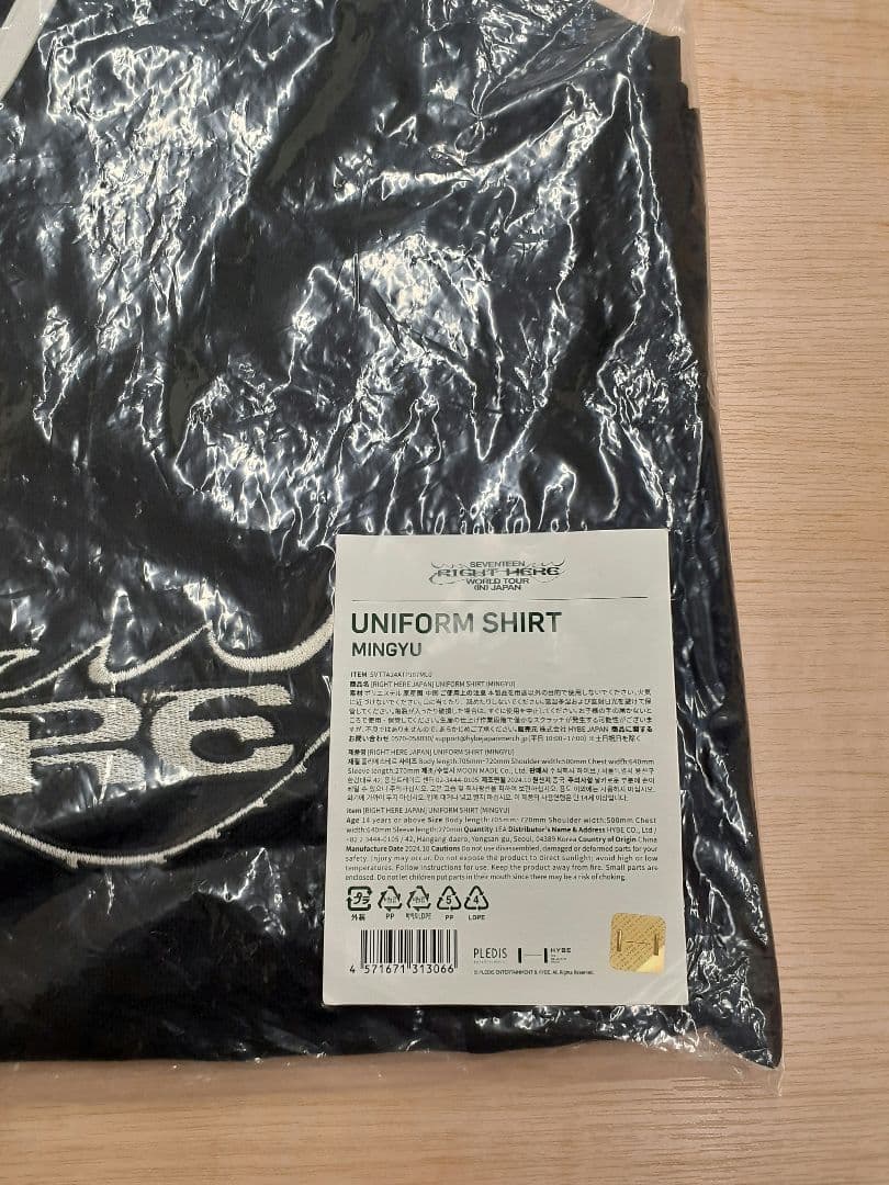 SEVENTEEN RIGHT HERE ユニフォーム ミンギュ MINGYU