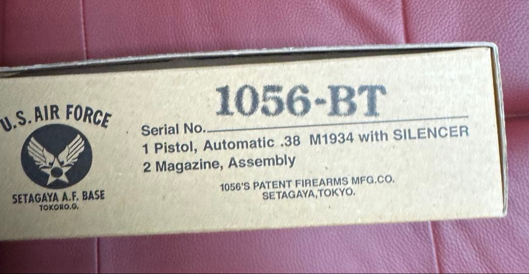 ウエスタンアームズ/世田谷ベース・モデル第3弾／M1934 サイレンサー・モデル