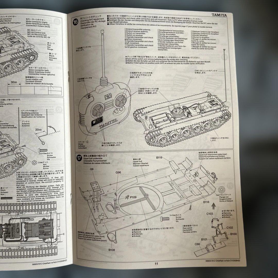 TAMIYA 1/25 チーフテン戦車 R/C
