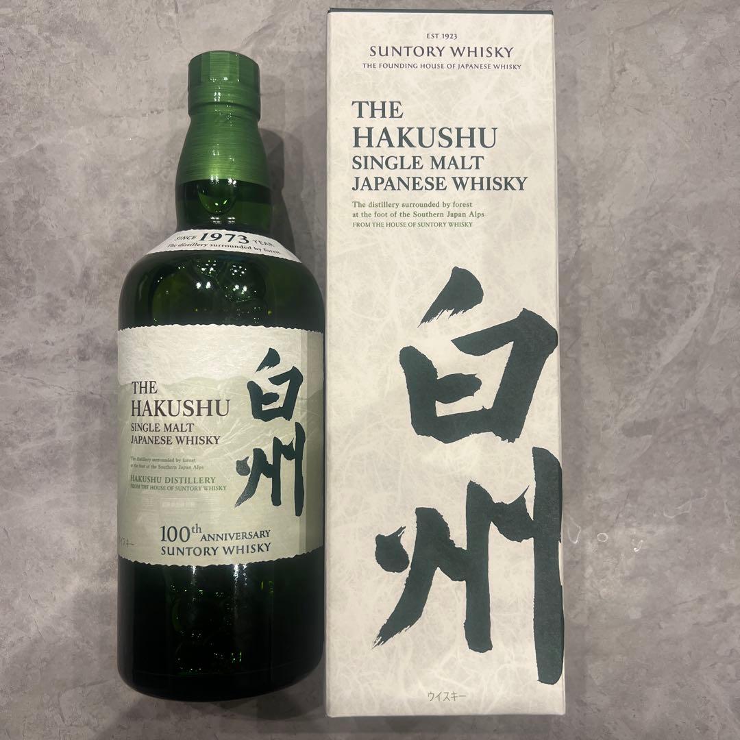 白州 SINGLE MALT 100周年記念ボトル