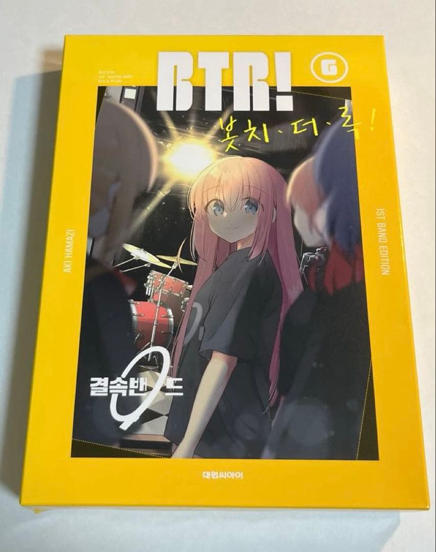 【完品】韓国版ぼっち・ざ・ろっく！6巻　特典付き