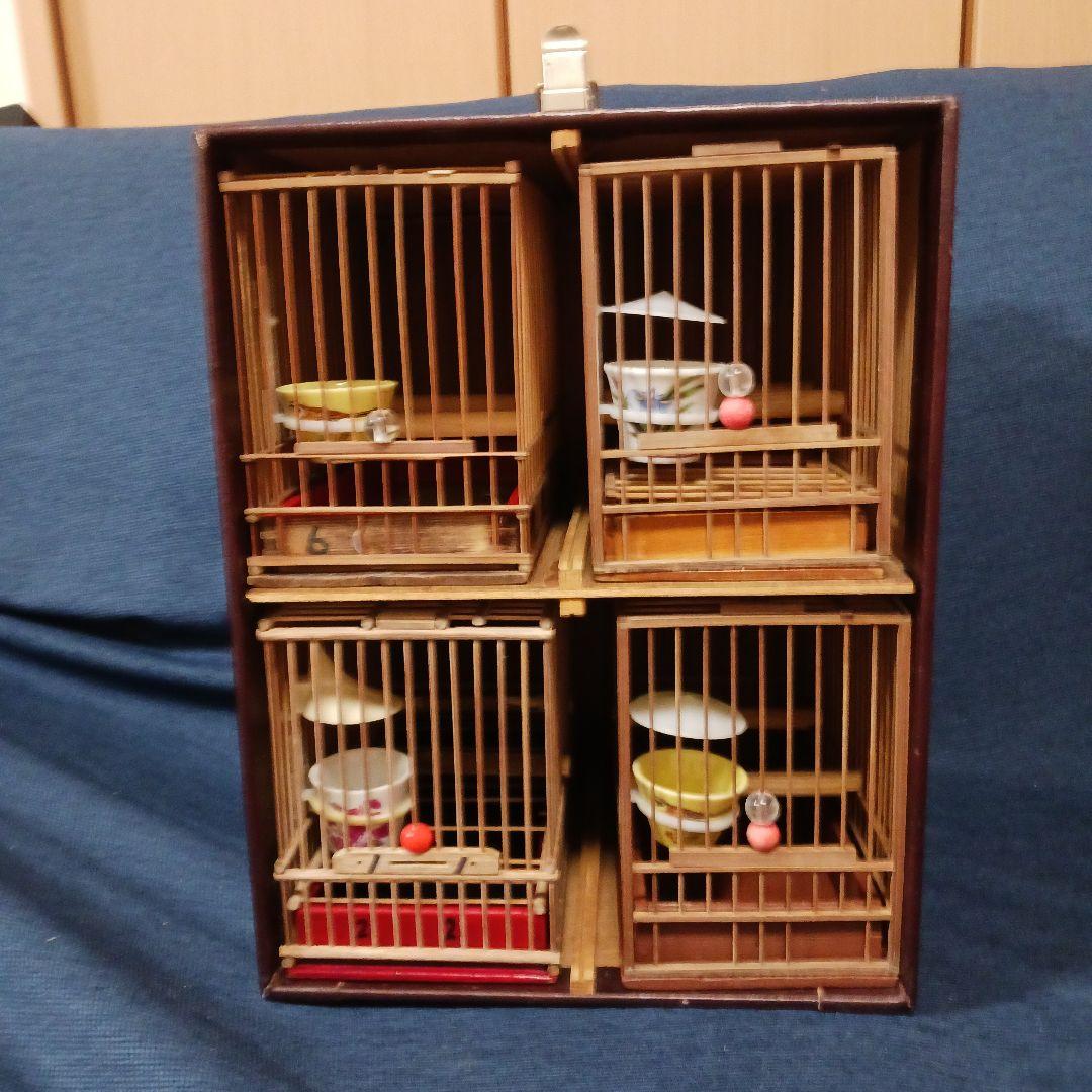 メジロ寝かせ箱　4籠　九谷焼おちょこ付き