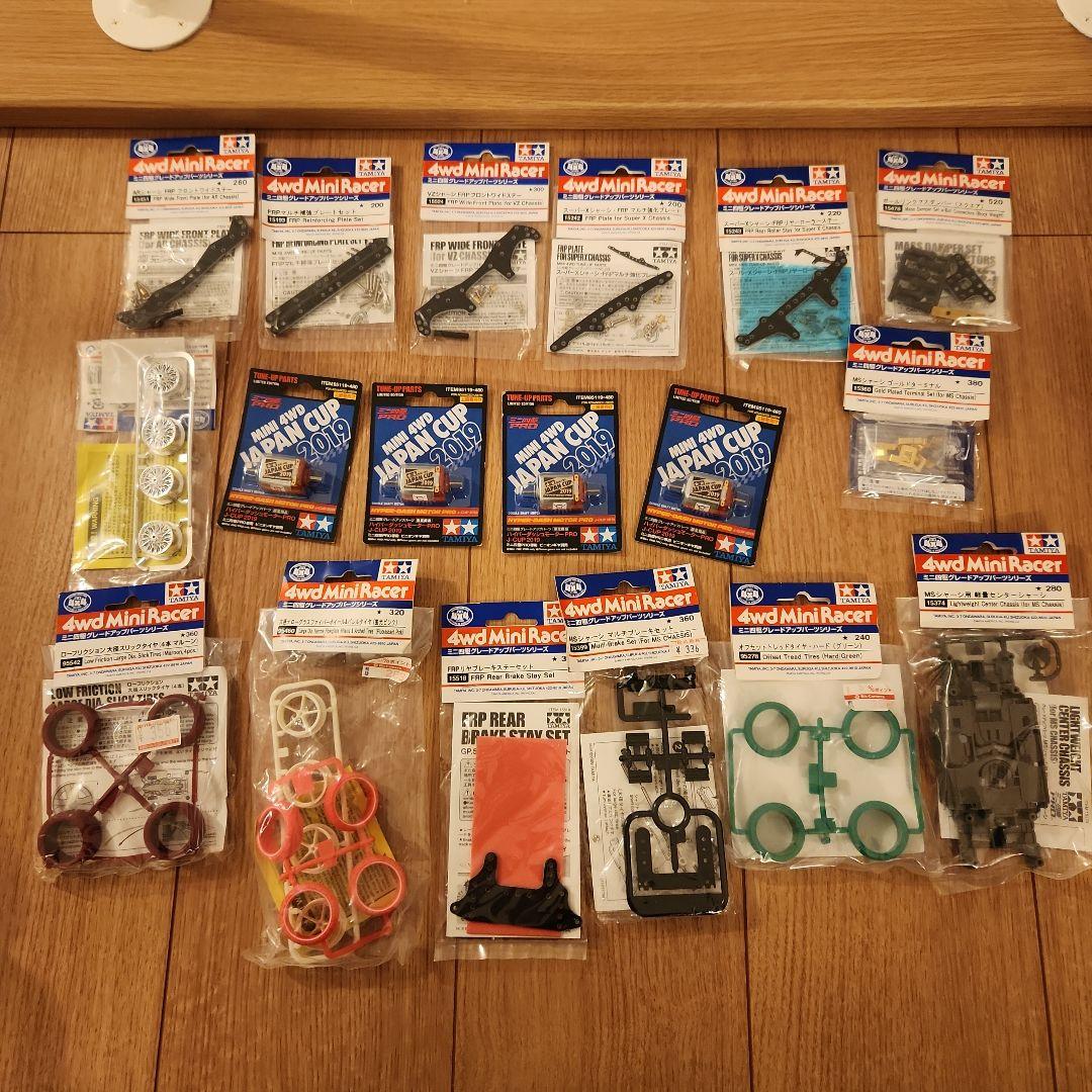 TAMIYA ミニ四駆パーツセット