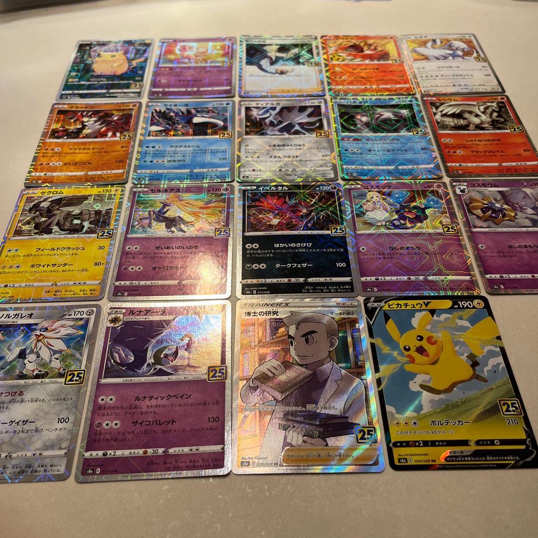 25th アニバーサリーコレクション　パラレルミラーセット