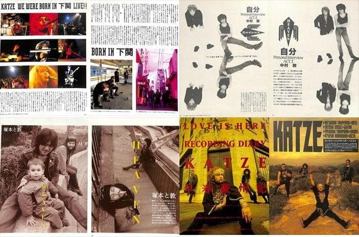 KATZE カッツェ 雑誌 切り抜き 224P ◆貴重！デビュー～解散
